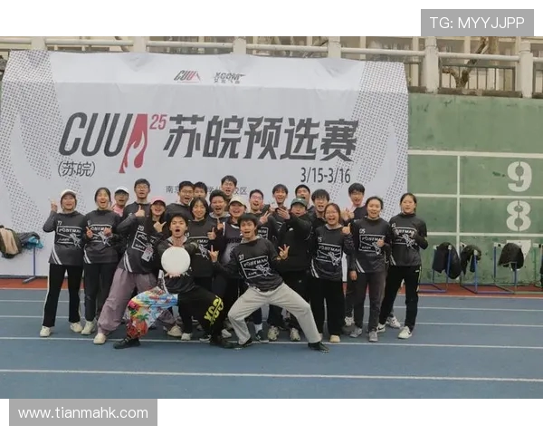 南京飞盘队的盯防革新策略与战术分析深度探讨